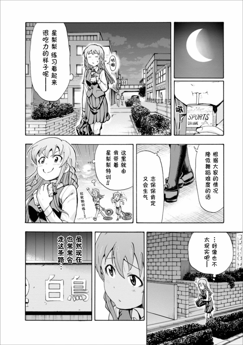 THE <a href="/cdn-cgi/l/email-protection" class="_韩漫全集-第09话无删减无遮挡章节图片 