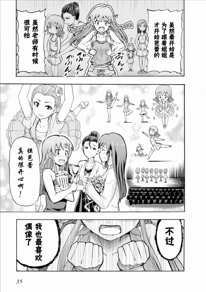 THE <a href="/cdn-cgi/l/email-protection" class="_韩漫全集-第09话无删减无遮挡章节图片 