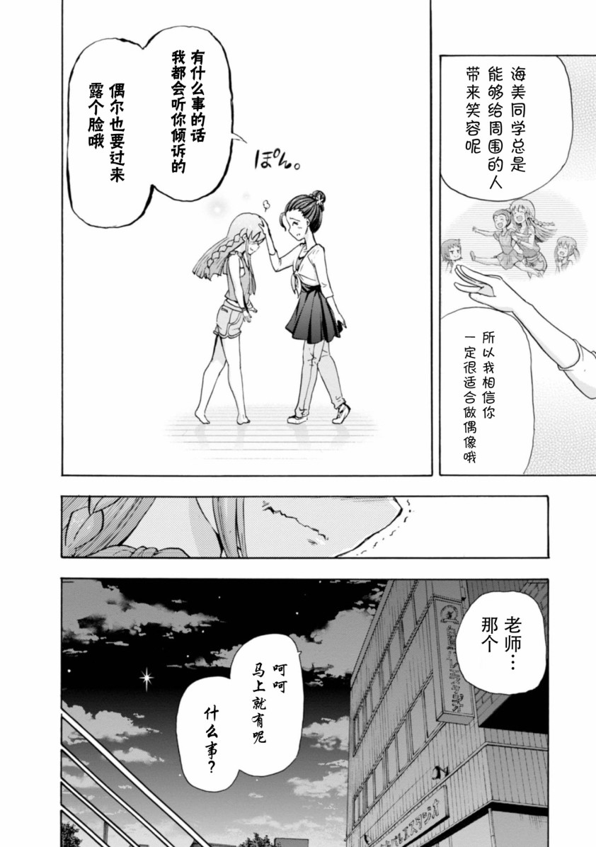 THE <a href="/cdn-cgi/l/email-protection" class="_韩漫全集-第09话无删减无遮挡章节图片 
