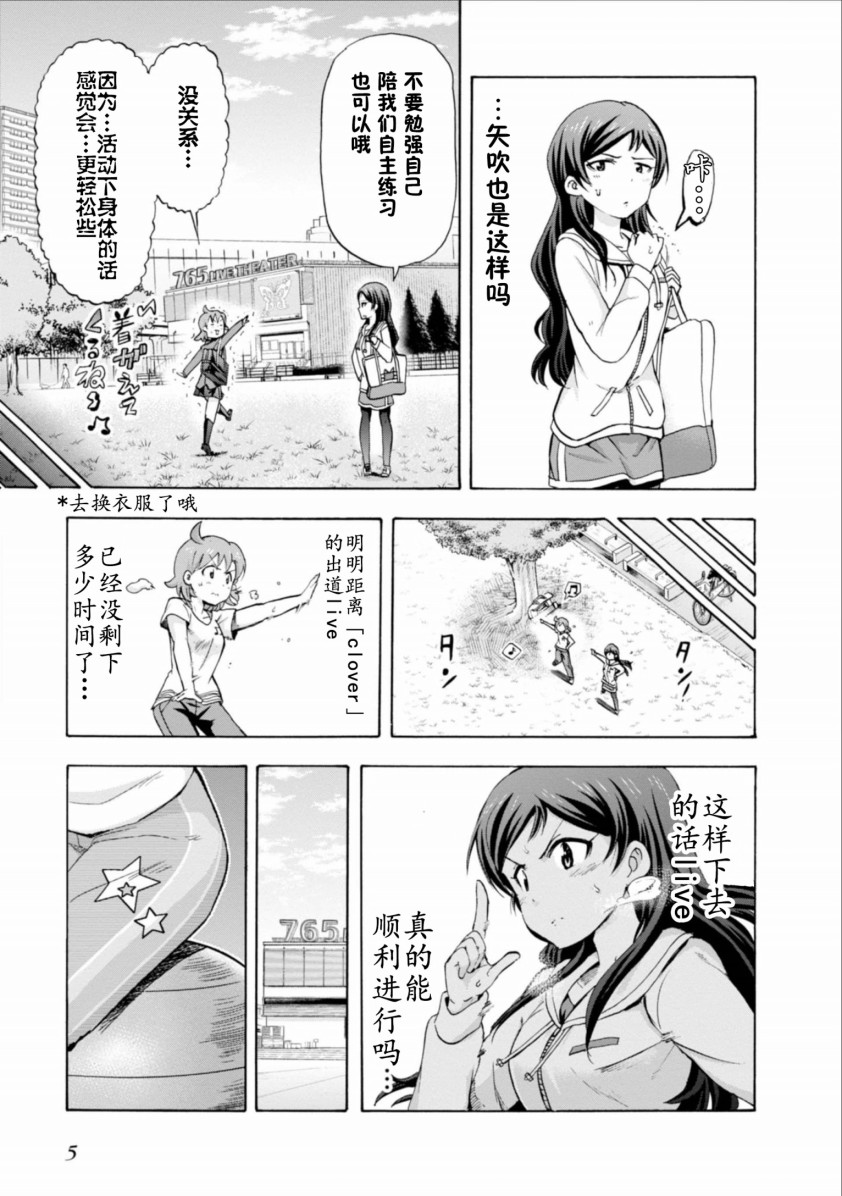 THE <a href="/cdn-cgi/l/email-protection" class="_韩漫全集-第09话无删减无遮挡章节图片 