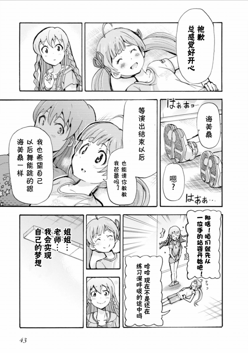 THE <a href="/cdn-cgi/l/email-protection" class="_韩漫全集-第09话无删减无遮挡章节图片 