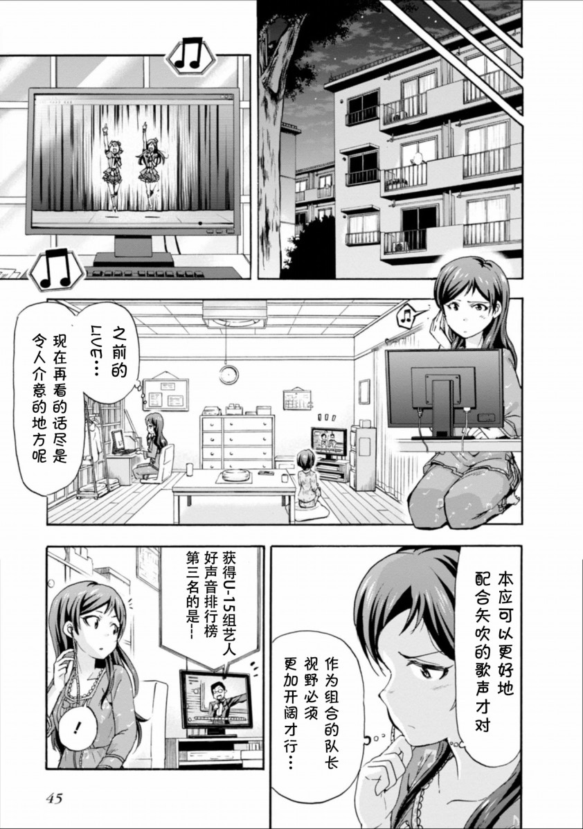 THE <a href="/cdn-cgi/l/email-protection" class="_韩漫全集-第09话无删减无遮挡章节图片 
