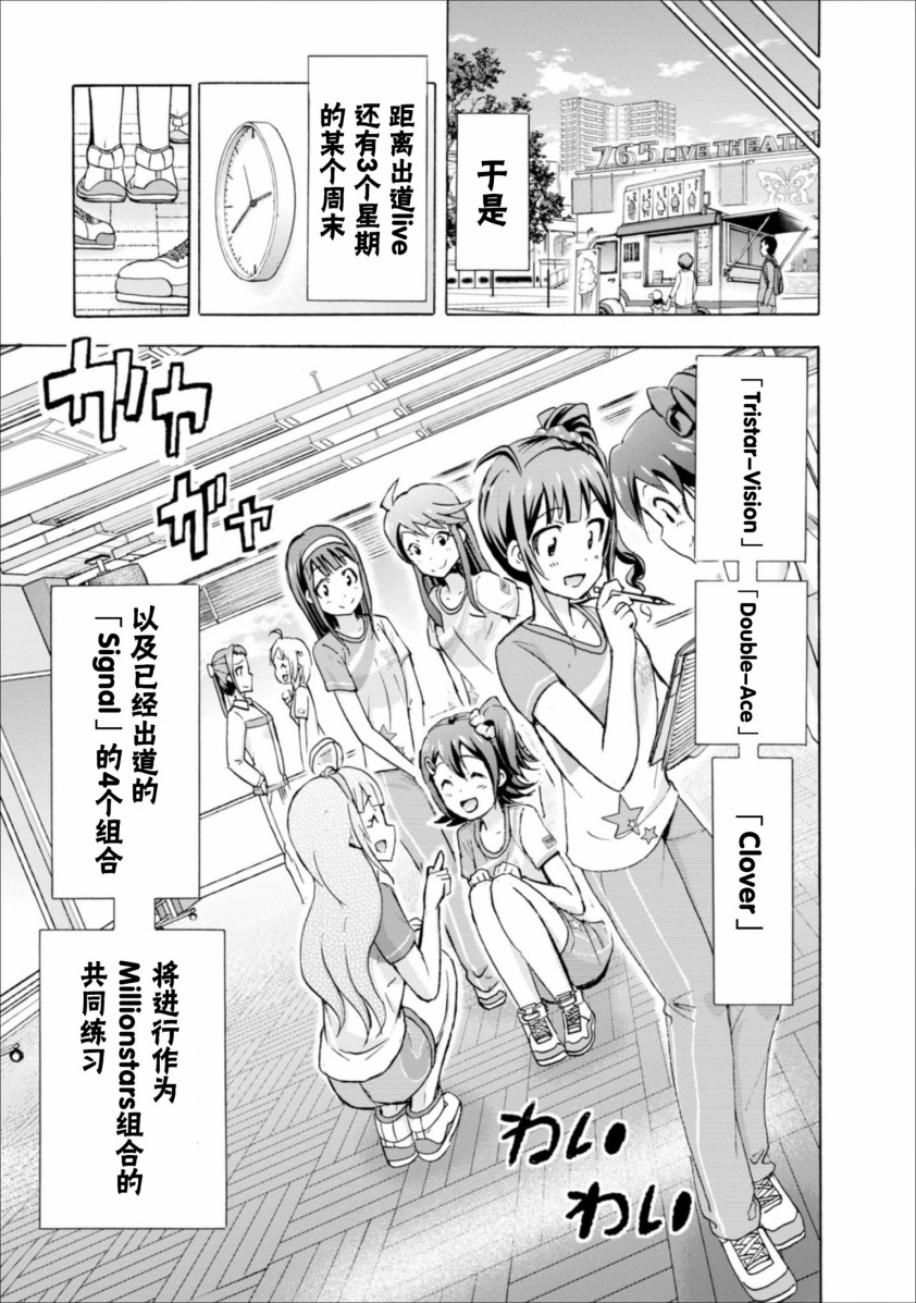 THE <a href="/cdn-cgi/l/email-protection" class="_韩漫全集-第09话无删减无遮挡章节图片 