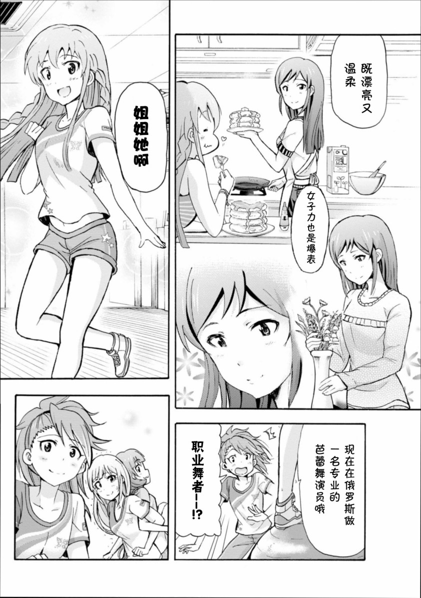 THE <a href="/cdn-cgi/l/email-protection" class="_韩漫全集-第09话无删减无遮挡章节图片 
