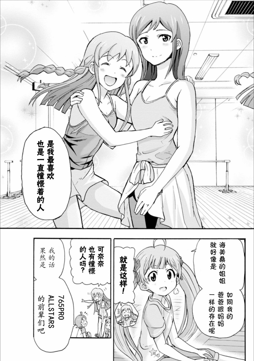 THE <a href="/cdn-cgi/l/email-protection" class="_韩漫全集-第09话无删减无遮挡章节图片 
