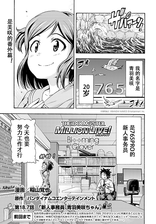 THE <a href="/cdn-cgi/l/email-protection" class="_韩漫全集-第18.7话无删减无遮挡章节图片 