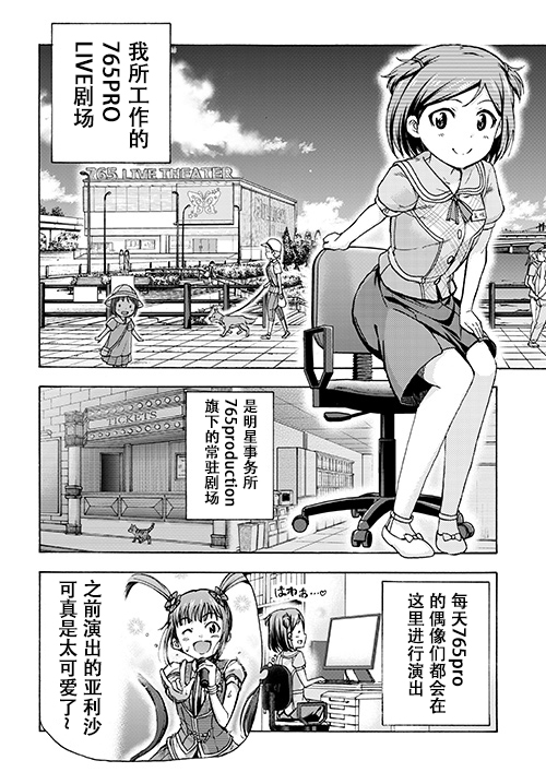 THE <a href="/cdn-cgi/l/email-protection" class="_韩漫全集-第18.7话无删减无遮挡章节图片 