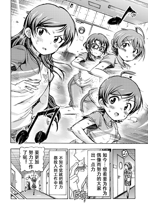 THE <a href="/cdn-cgi/l/email-protection" class="_韩漫全集-第18.7话无删减无遮挡章节图片 