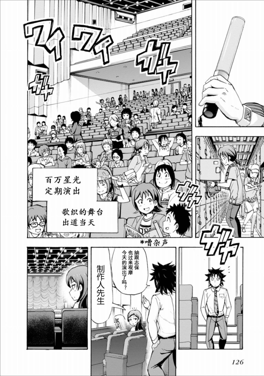 THE <a href="/cdn-cgi/l/email-protection" class="_韩漫全集-第11话无删减无遮挡章节图片 
