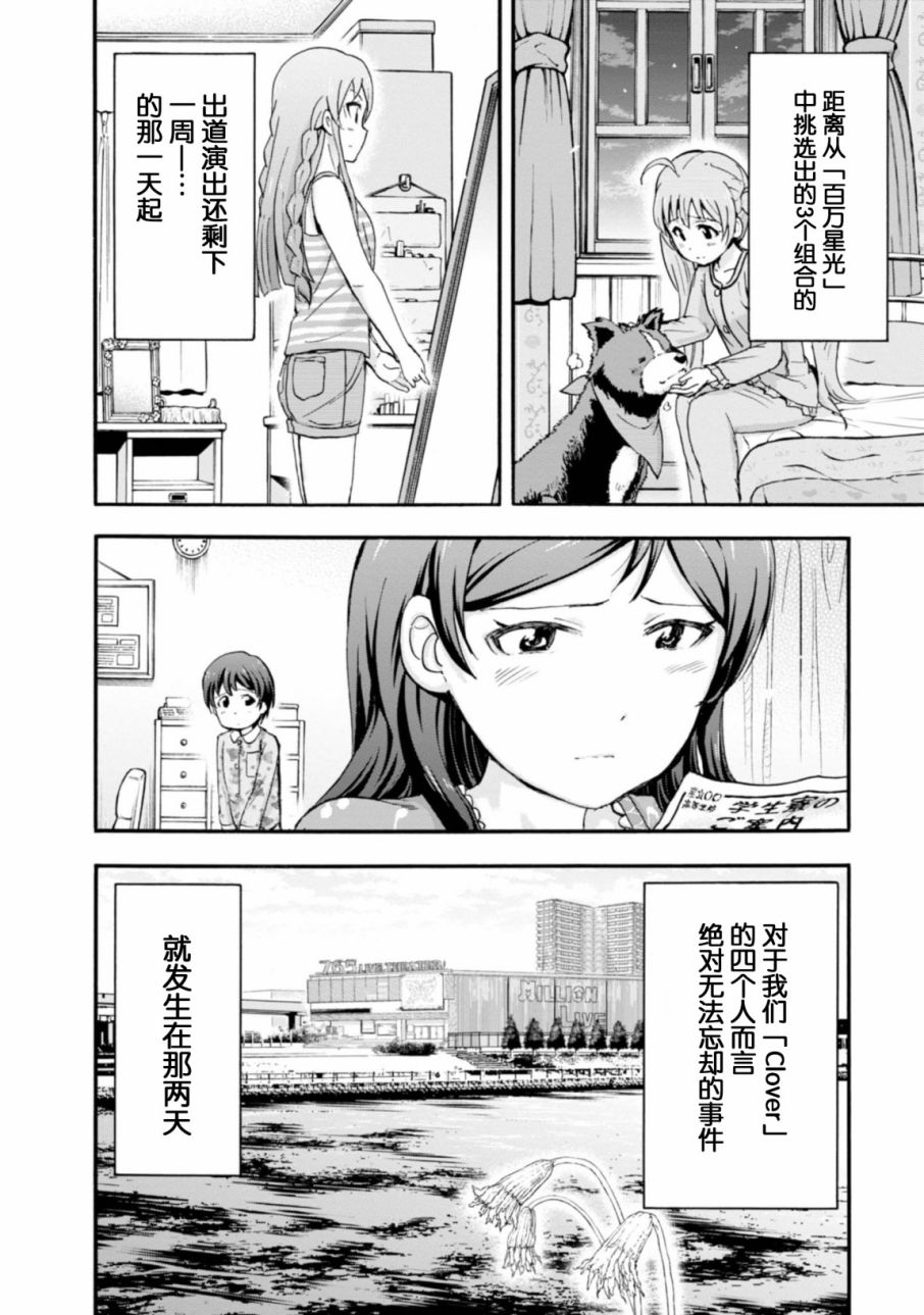 THE <a href="/cdn-cgi/l/email-protection" class="_韩漫全集-第11话无删减无遮挡章节图片 
