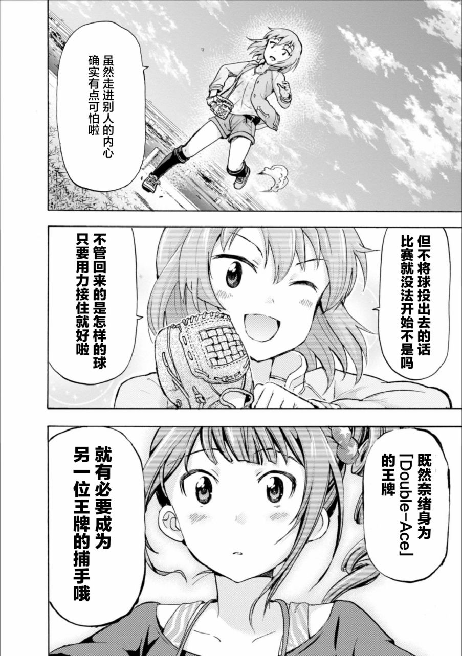 THE <a href="/cdn-cgi/l/email-protection" class="_韩漫全集-第11.5话无删减无遮挡章节图片 