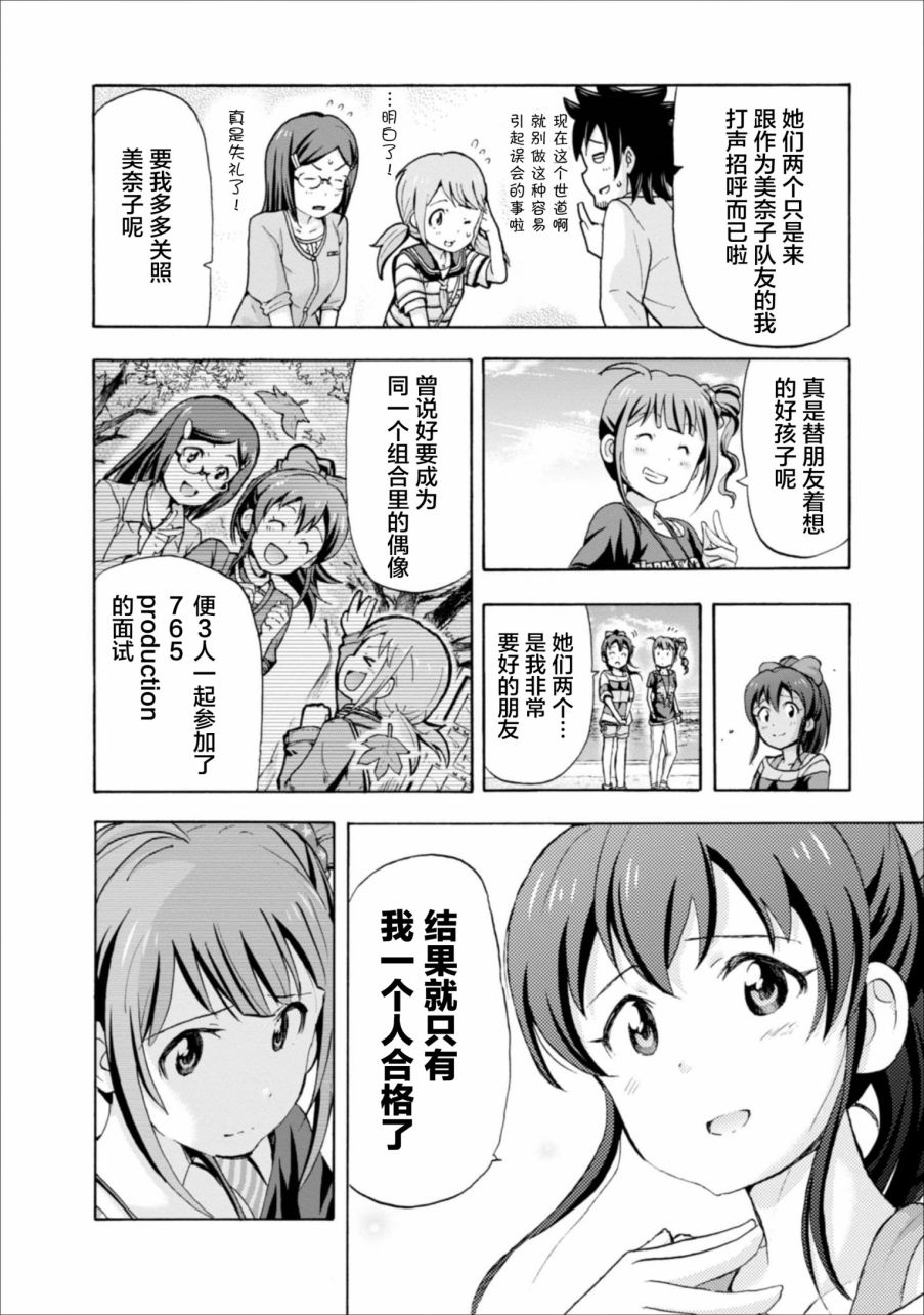 THE <a href="/cdn-cgi/l/email-protection" class="_韩漫全集-第11.5话无删减无遮挡章节图片 