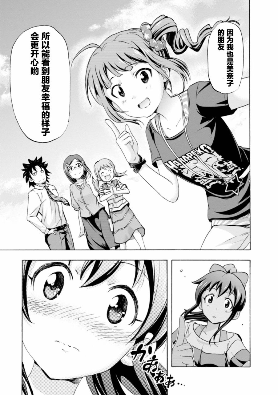 THE <a href="/cdn-cgi/l/email-protection" class="_韩漫全集-第11.5话无删减无遮挡章节图片 