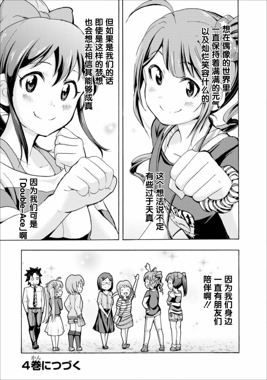 THE <a href="/cdn-cgi/l/email-protection" class="_韩漫全集-第11.5话无删减无遮挡章节图片 