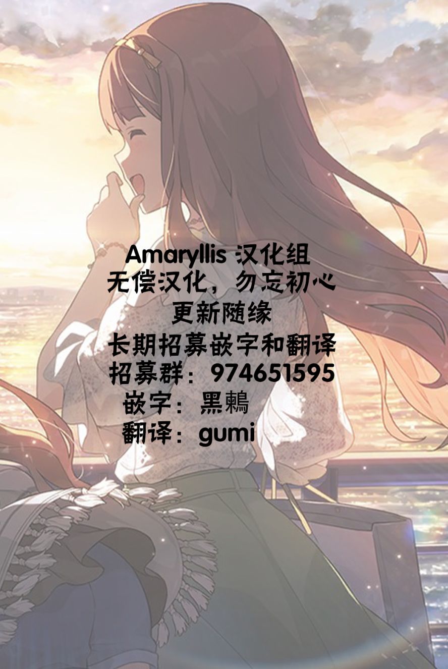 THE <a href="/cdn-cgi/l/email-protection" class="_韩漫全集-第11.5话无删减无遮挡章节图片 