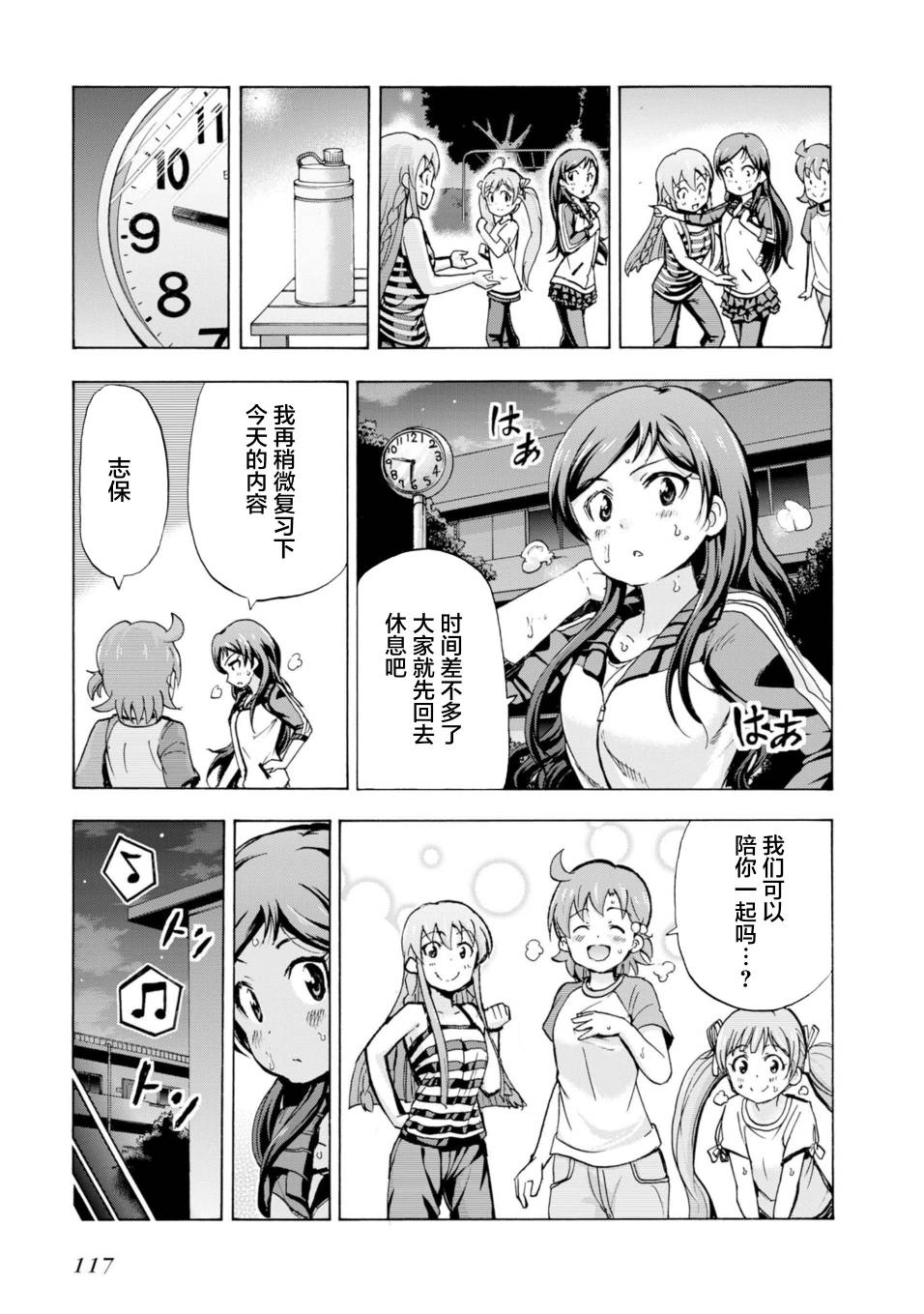 THE <a href="/cdn-cgi/l/email-protection" class="_韩漫全集-第14话无删减无遮挡章节图片 