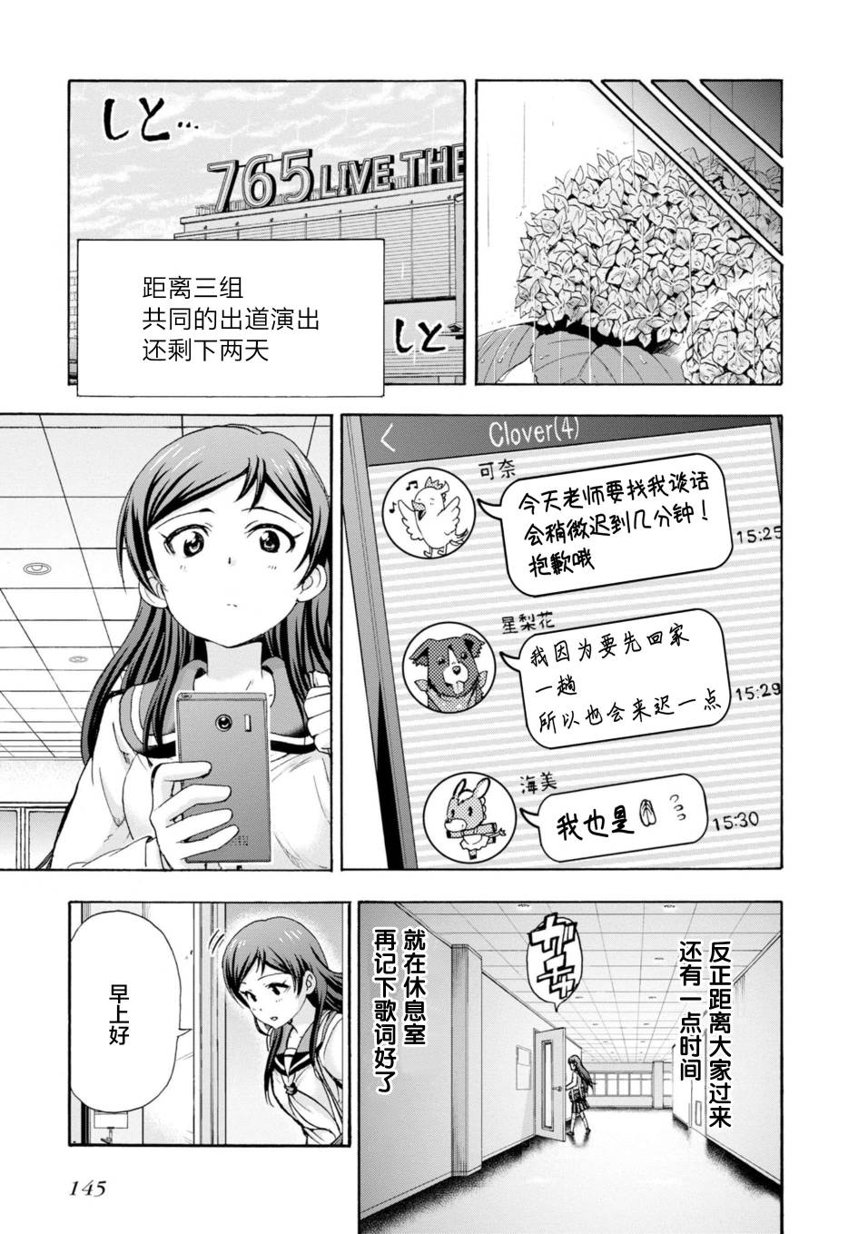 THE <a href="/cdn-cgi/l/email-protection" class="_韩漫全集-第14话无删减无遮挡章节图片 