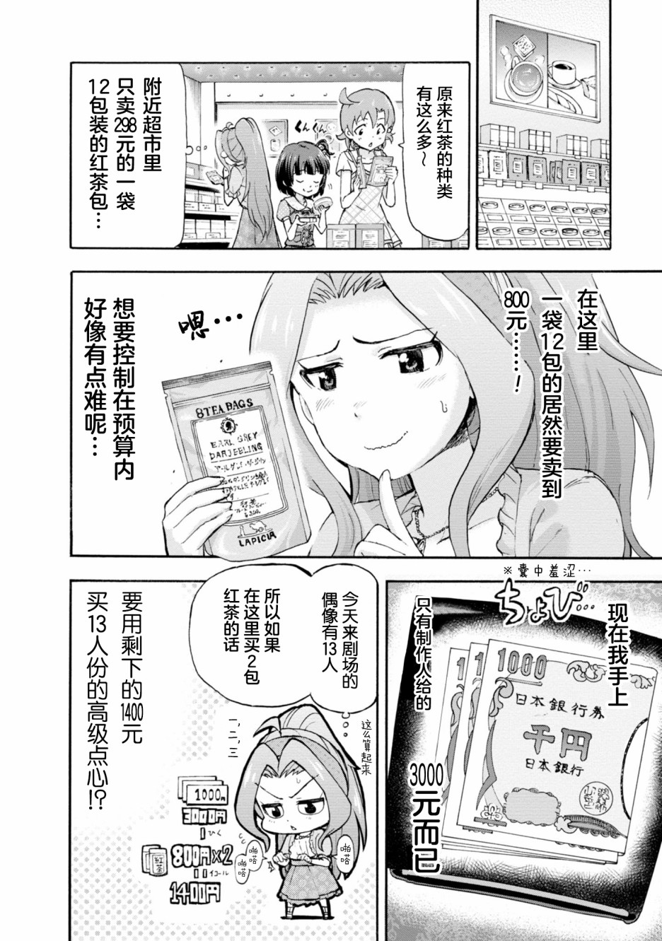 THE <a href="/cdn-cgi/l/email-protection" class="_韩漫全集-第一卷附赠无删减无遮挡章节图片 