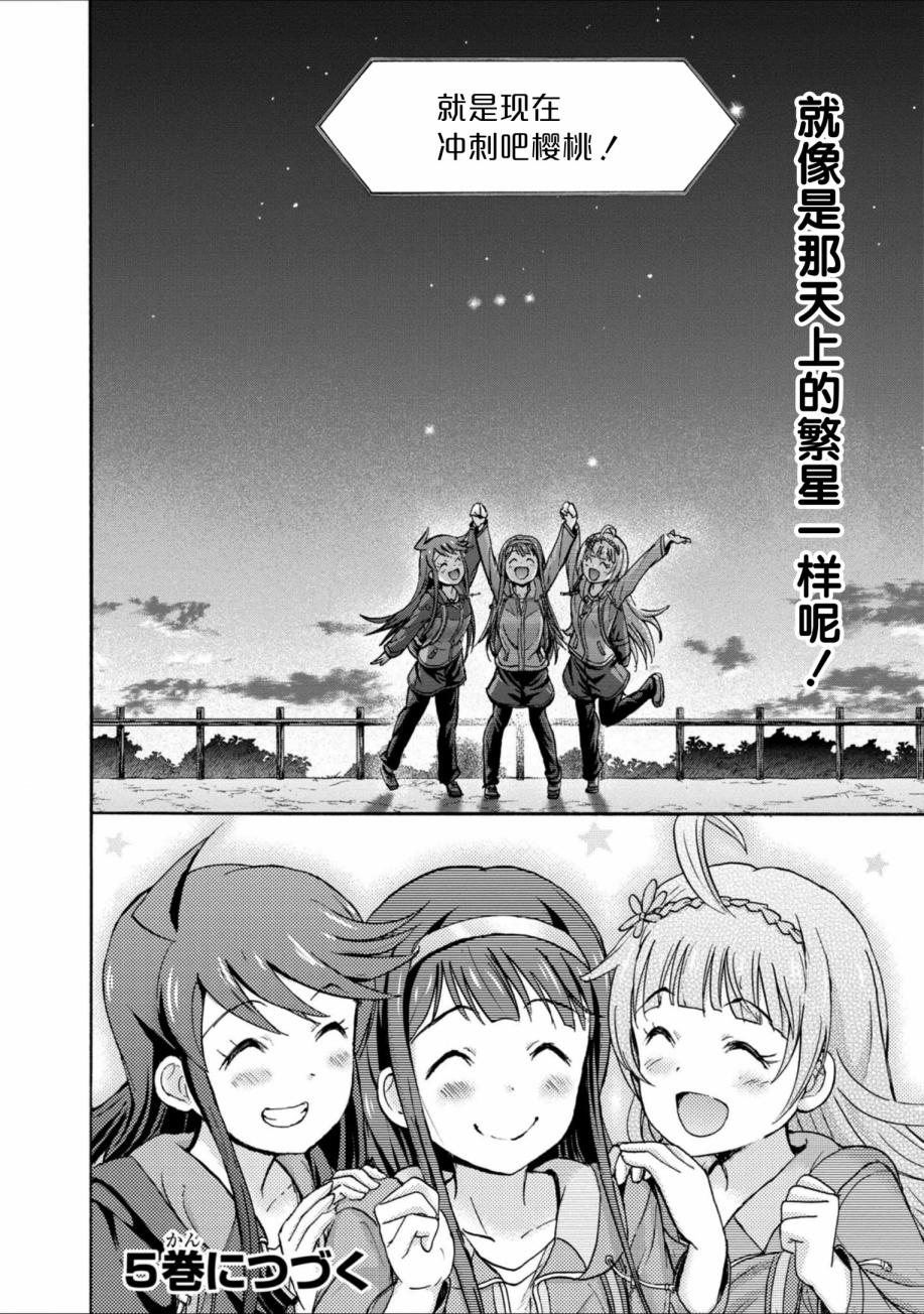 THE <a href="/cdn-cgi/l/email-protection" class="_韩漫全集-第14.5话无删减无遮挡章节图片 