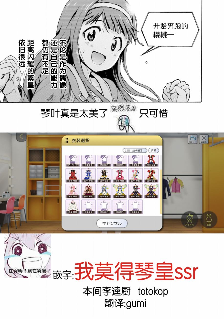 THE <a href="/cdn-cgi/l/email-protection" class="_韩漫全集-第14.5话无删减无遮挡章节图片 