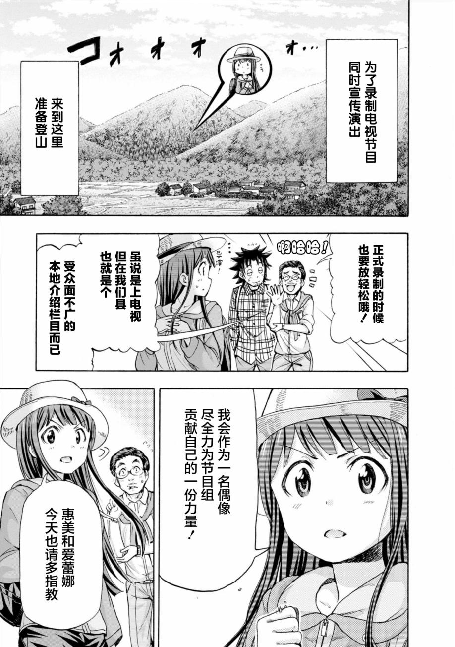 THE <a href="/cdn-cgi/l/email-protection" class="_韩漫全集-第14.5话无删减无遮挡章节图片 