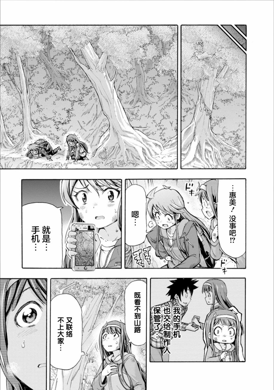 THE <a href="/cdn-cgi/l/email-protection" class="_韩漫全集-第14.5话无删减无遮挡章节图片 