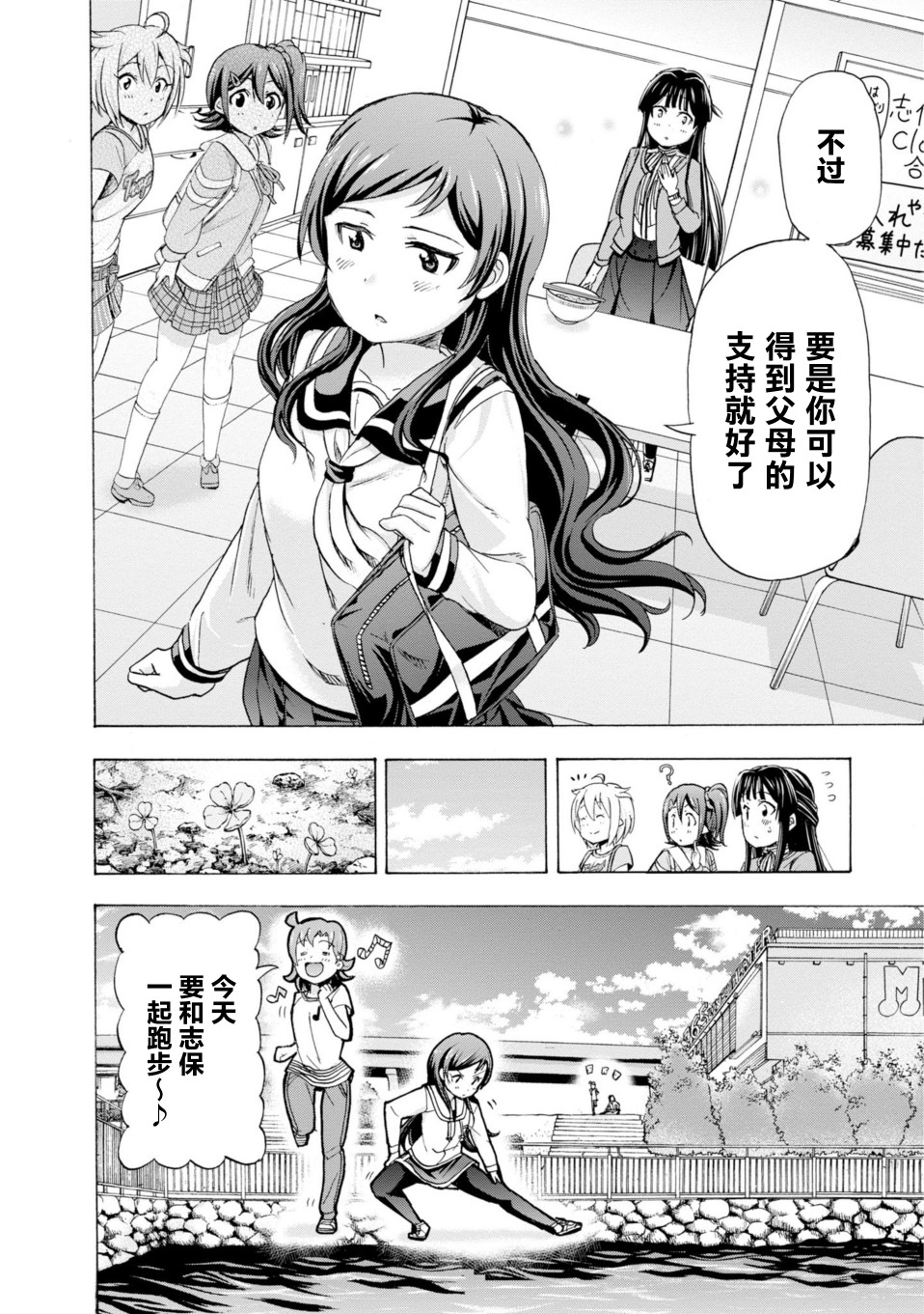 THE <a href="/cdn-cgi/l/email-protection" class="_韩漫全集-第15话无删减无遮挡章节图片 