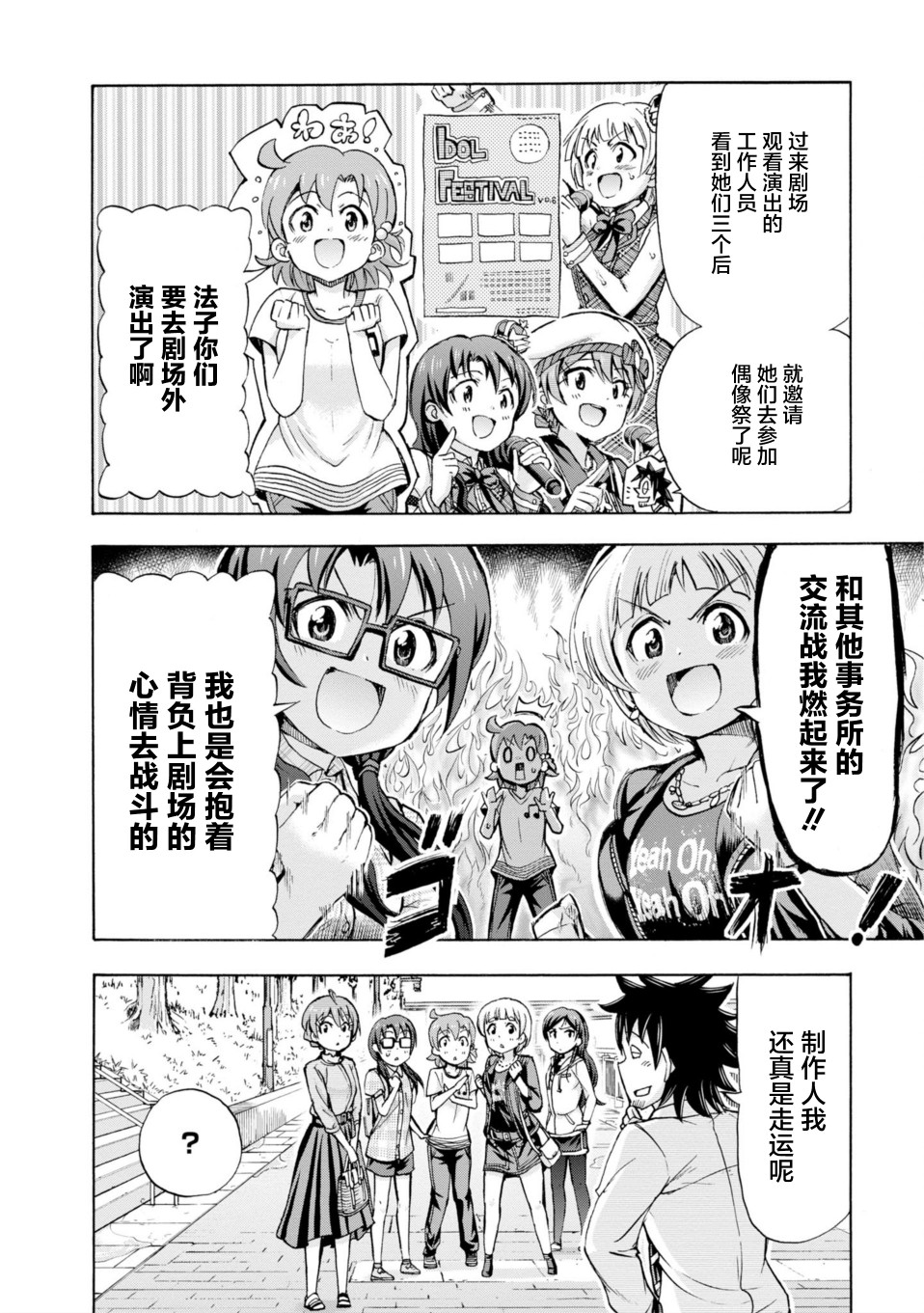 THE <a href="/cdn-cgi/l/email-protection" class="_韩漫全集-第15话无删减无遮挡章节图片 