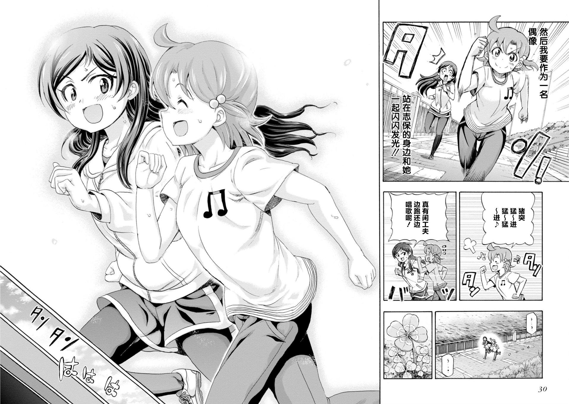 THE <a href="/cdn-cgi/l/email-protection" class="_韩漫全集-第15话无删减无遮挡章节图片 