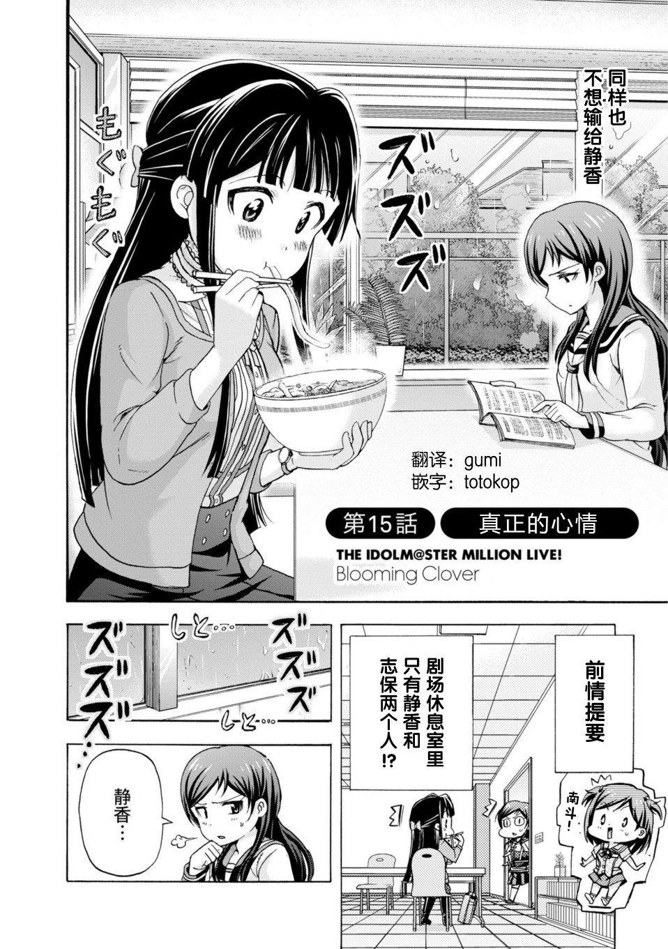THE <a href="/cdn-cgi/l/email-protection" class="_韩漫全集-第15话无删减无遮挡章节图片 