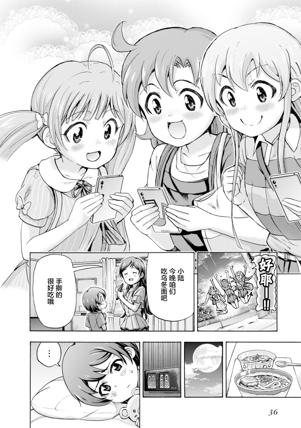 THE <a href="/cdn-cgi/l/email-protection" class="_韩漫全集-第15话无删减无遮挡章节图片 