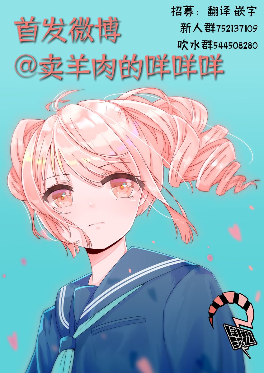 叔叔教女●中生做坏坏的事韩漫全集-第06话无删减无遮挡章节图片 