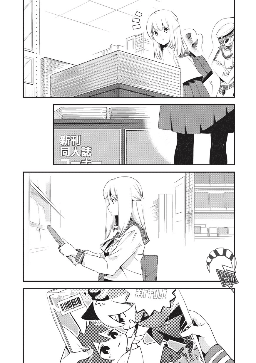 叔叔教女●中生做坏坏的事韩漫全集-第25话无删减无遮挡章节图片 