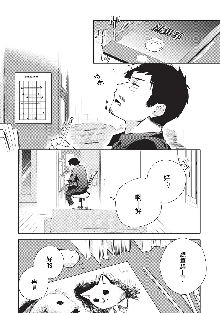 叔叔教女●中生做坏坏的事韩漫全集-第26话无删减无遮挡章节图片 