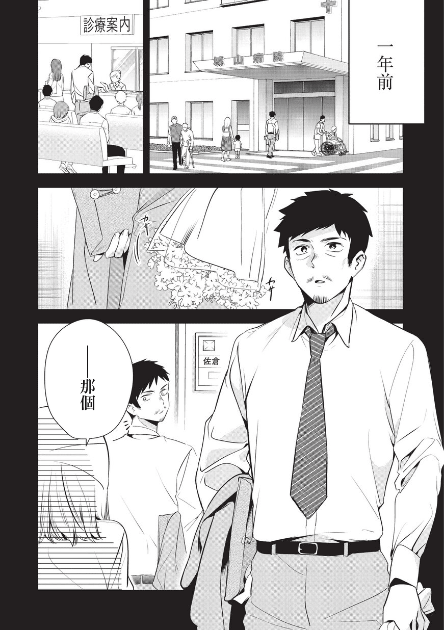 叔叔教女●中生做坏坏的事韩漫全集-第26话无删减无遮挡章节图片 