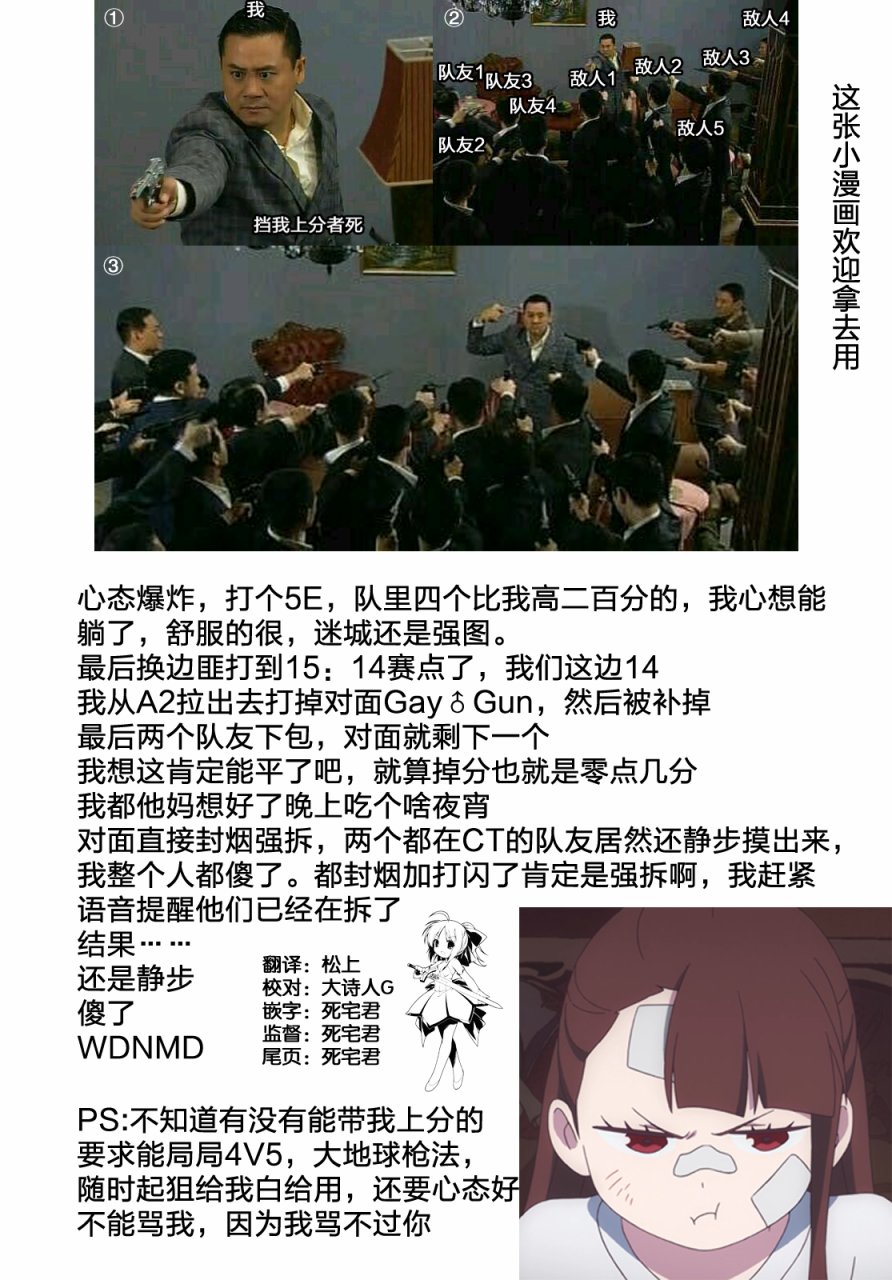 一根筋的风纪委员与裙长不当的JK韩漫全集-第03话无删减无遮挡章节图片 