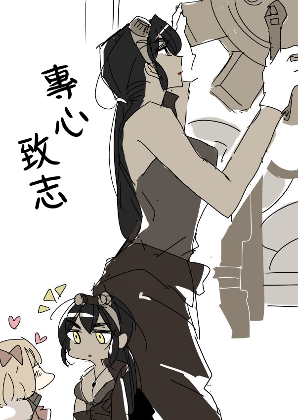 なごり悠百合大宇宙韩漫全集-大姐姐与少女的插图01无删减无遮挡章节图片 