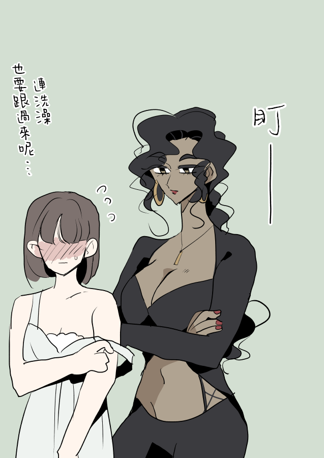 なごり悠百合大宇宙韩漫全集-大姐姐与少女的插图01无删减无遮挡章节图片 