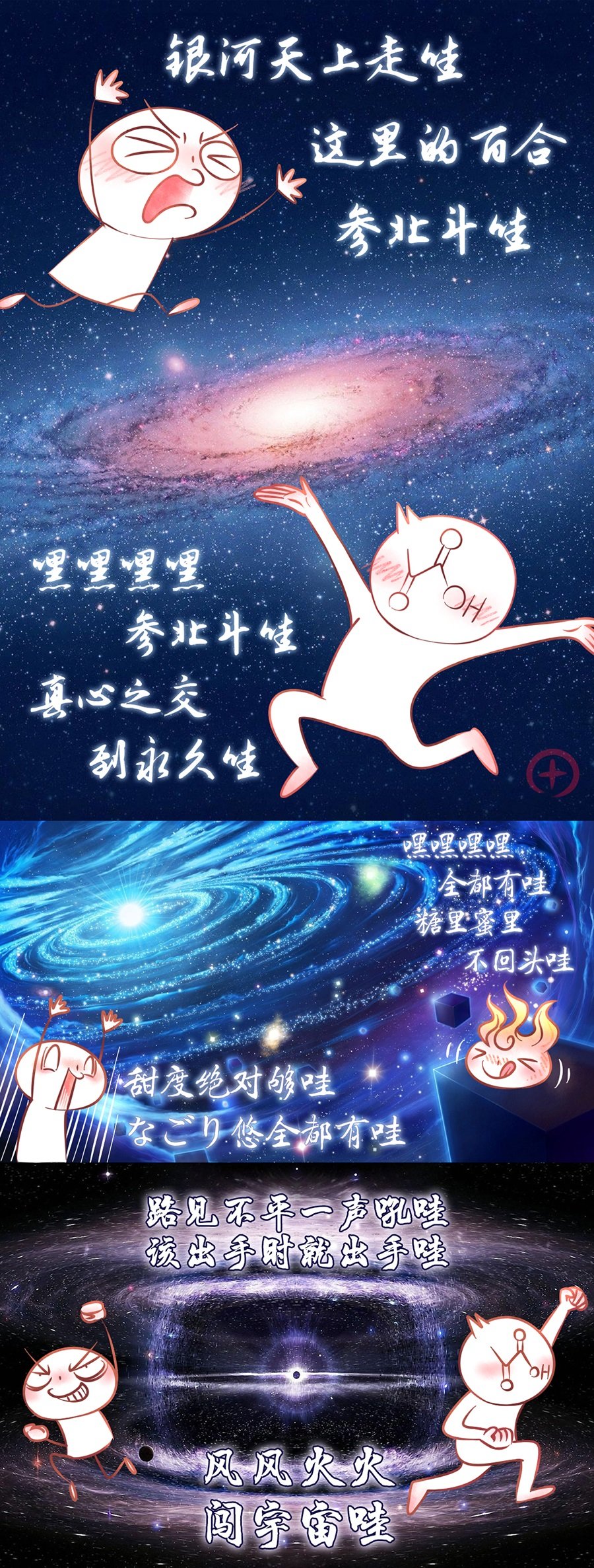 なごり悠百合大宇宙韩漫全集-女忍者与公主无删减无遮挡章节图片 