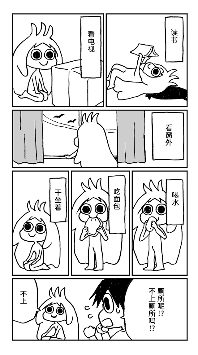 神与X韩漫全集-第02话无删减无遮挡章节图片 
