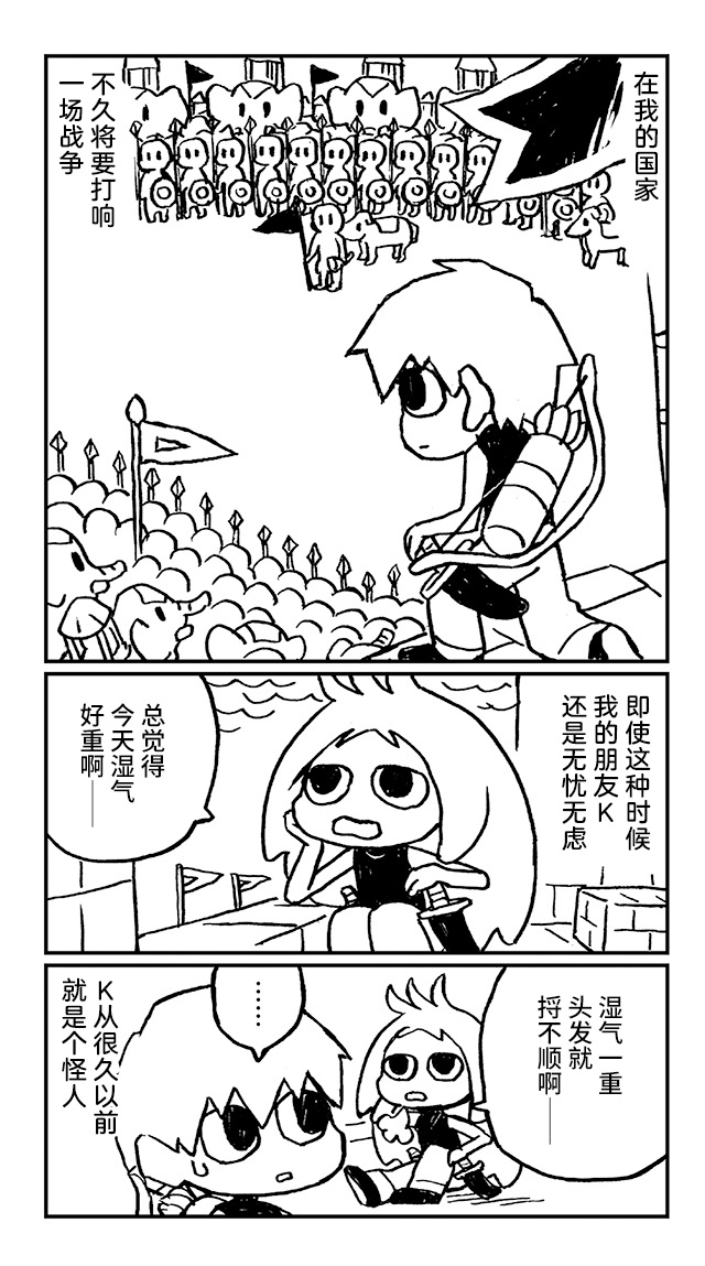 神与X韩漫全集-第07话无删减无遮挡章节图片 