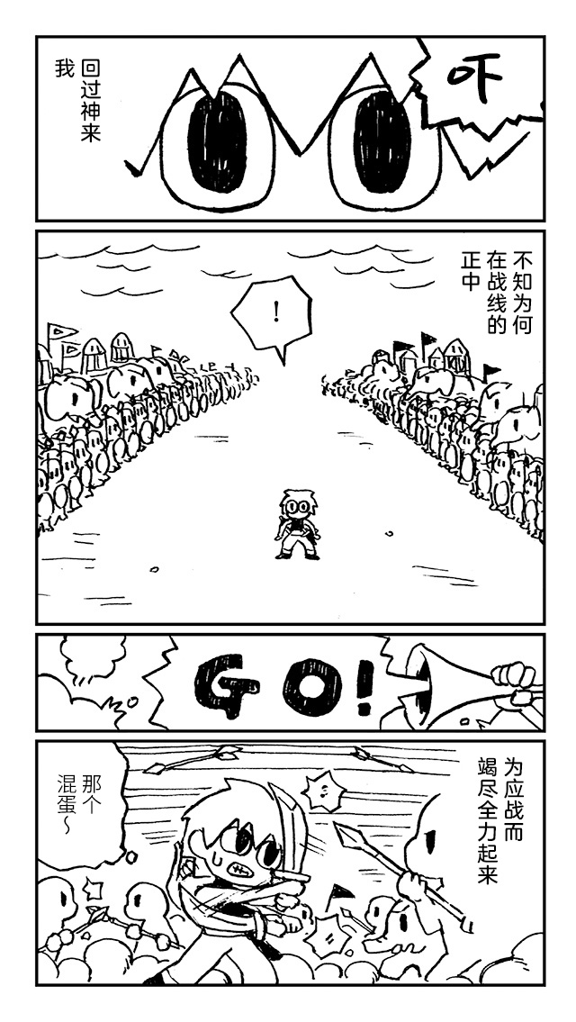 神与X韩漫全集-第07话无删减无遮挡章节图片 