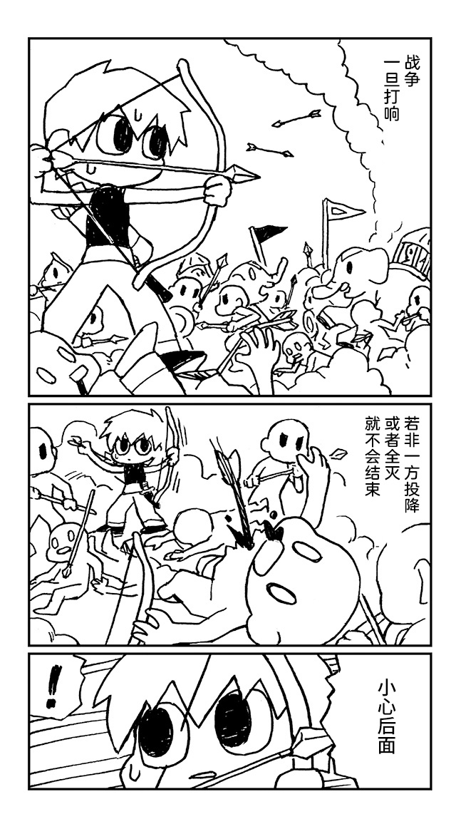 神与X韩漫全集-第08话无删减无遮挡章节图片 