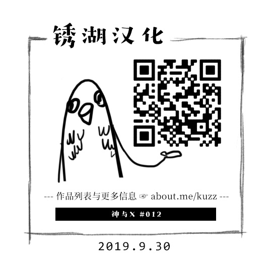 神与X韩漫全集-第12话无删减无遮挡章节图片 