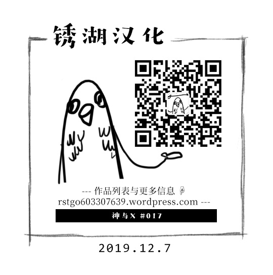 神与X韩漫全集-第17话无删减无遮挡章节图片 