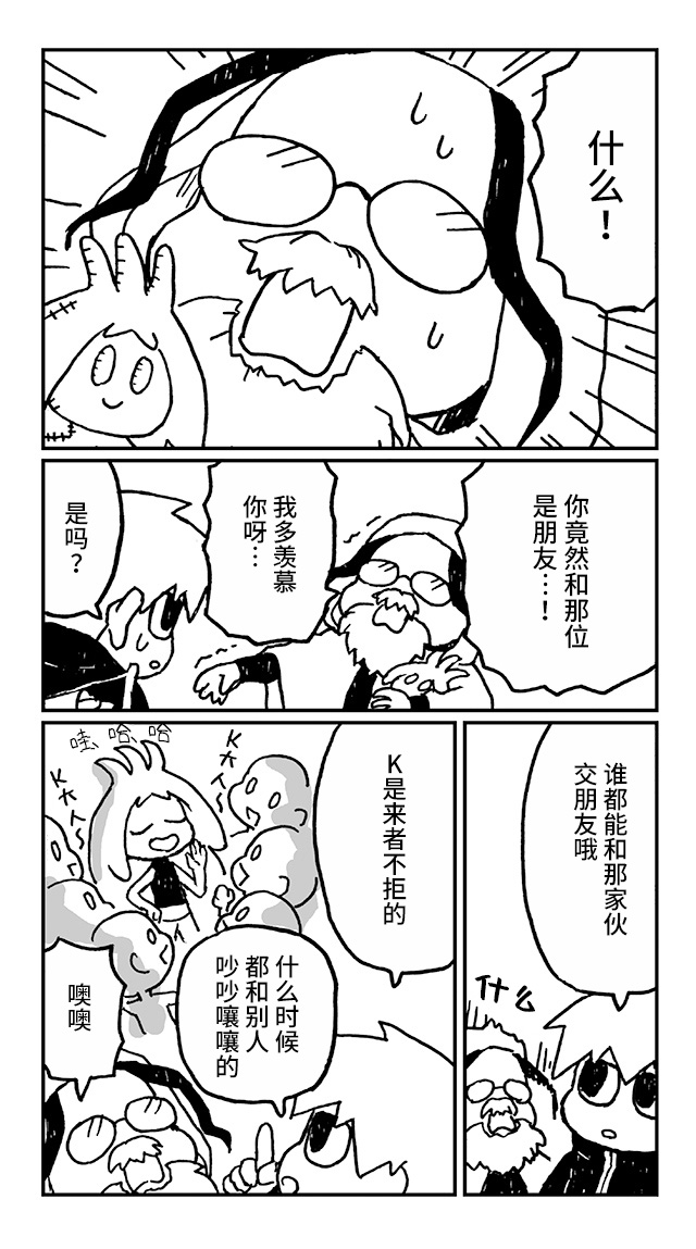 神与X韩漫全集-第22话无删减无遮挡章节图片 