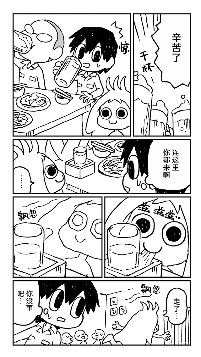 神与X韩漫全集-第23话无删减无遮挡章节图片 