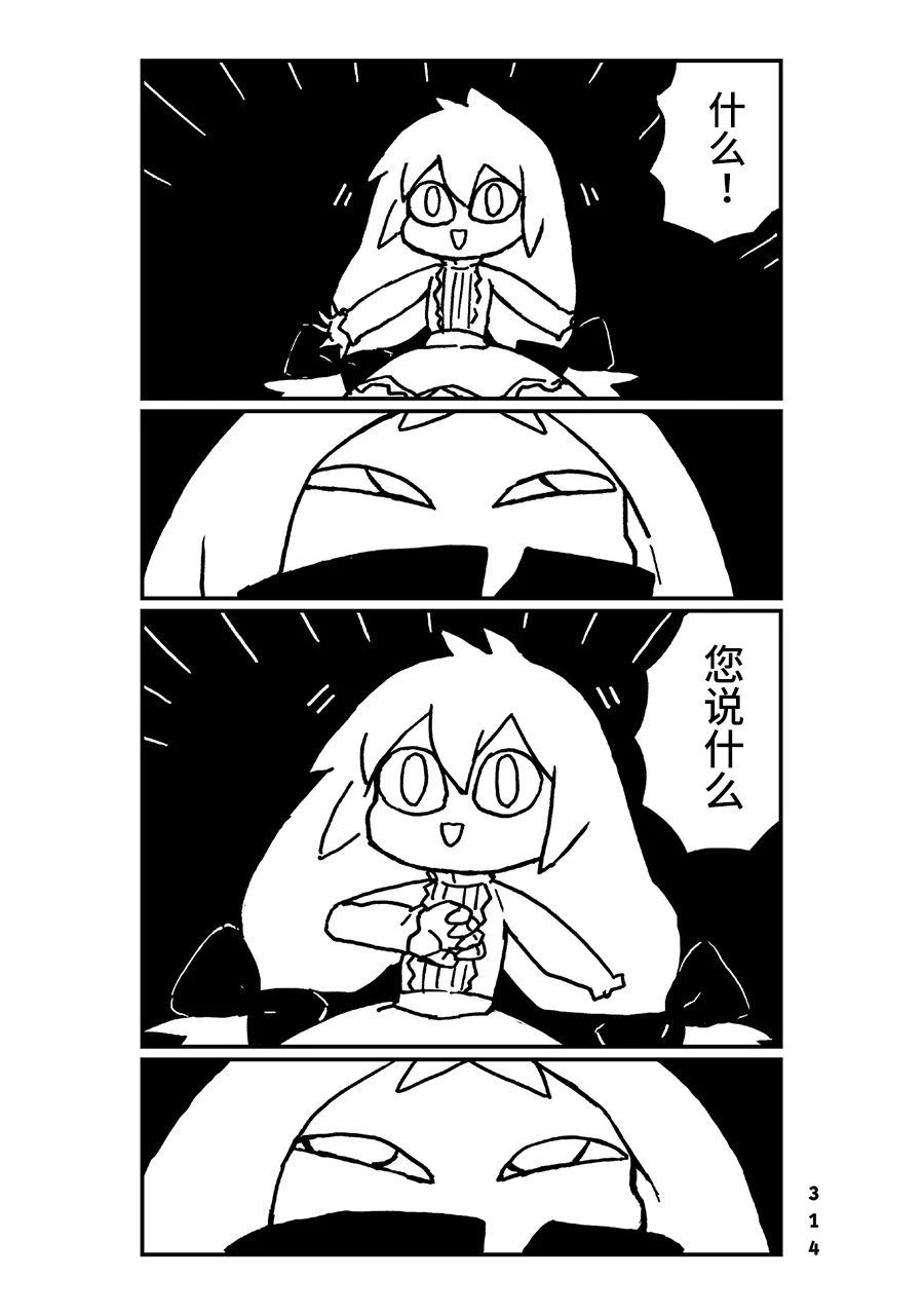 神与X韩漫全集-第29话无删减无遮挡章节图片 