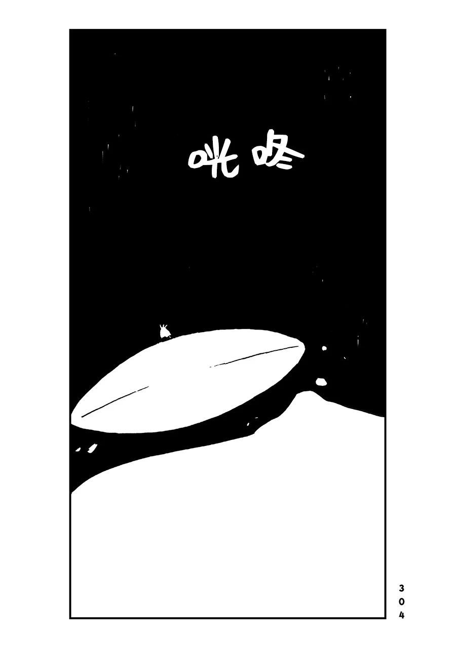 神与X韩漫全集-第29话无删减无遮挡章节图片 