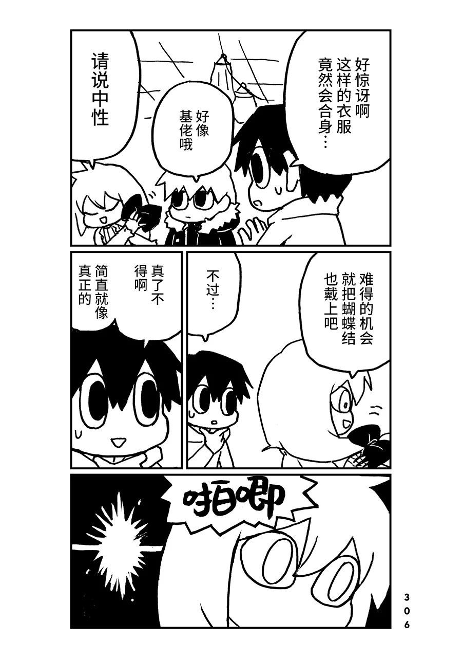 神与X韩漫全集-第29话无删减无遮挡章节图片 